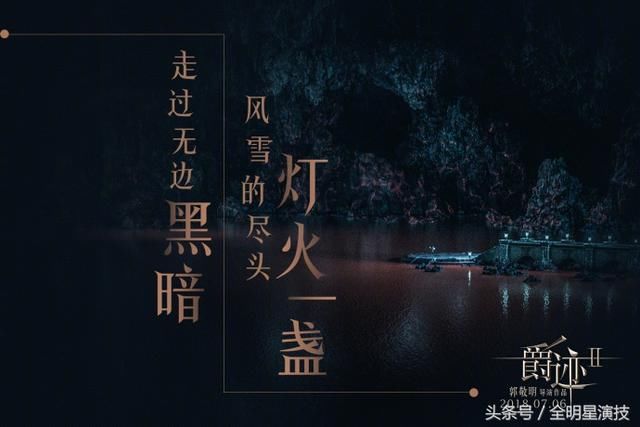 毒纪寒夜闪耀新篇章，精彩时刻值得期待