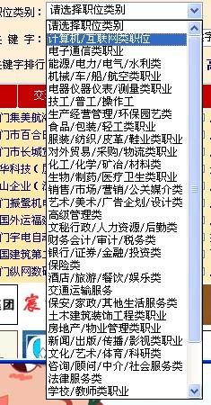 “厦门招聘信息速查”