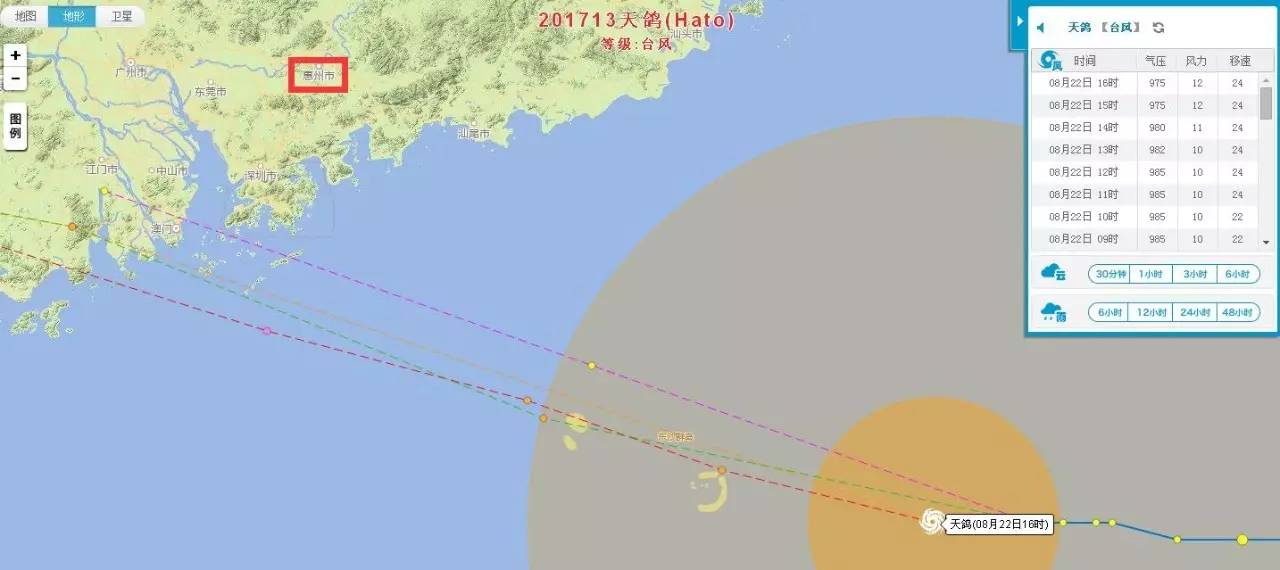 “阳江最新台风动态”