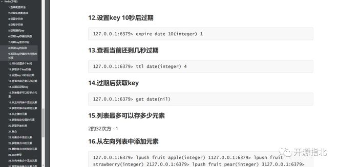 “清华学姐最新资讯”