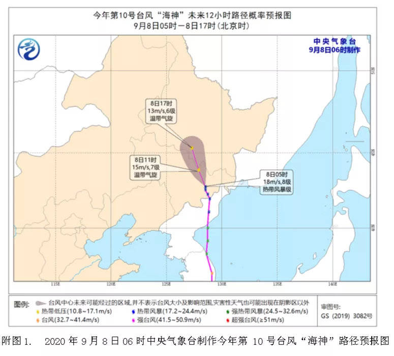 “长春台风最新动态”