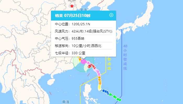 今日台风最新路径