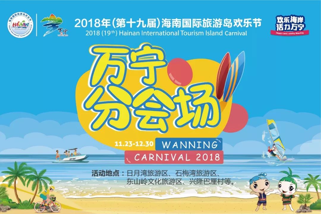 2018年全新活力舞步，快乐健身之旅启航