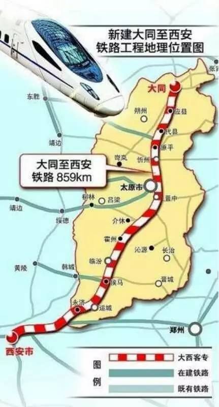 “京霸城际铁路喜讯连连，共筑美好出行未来”