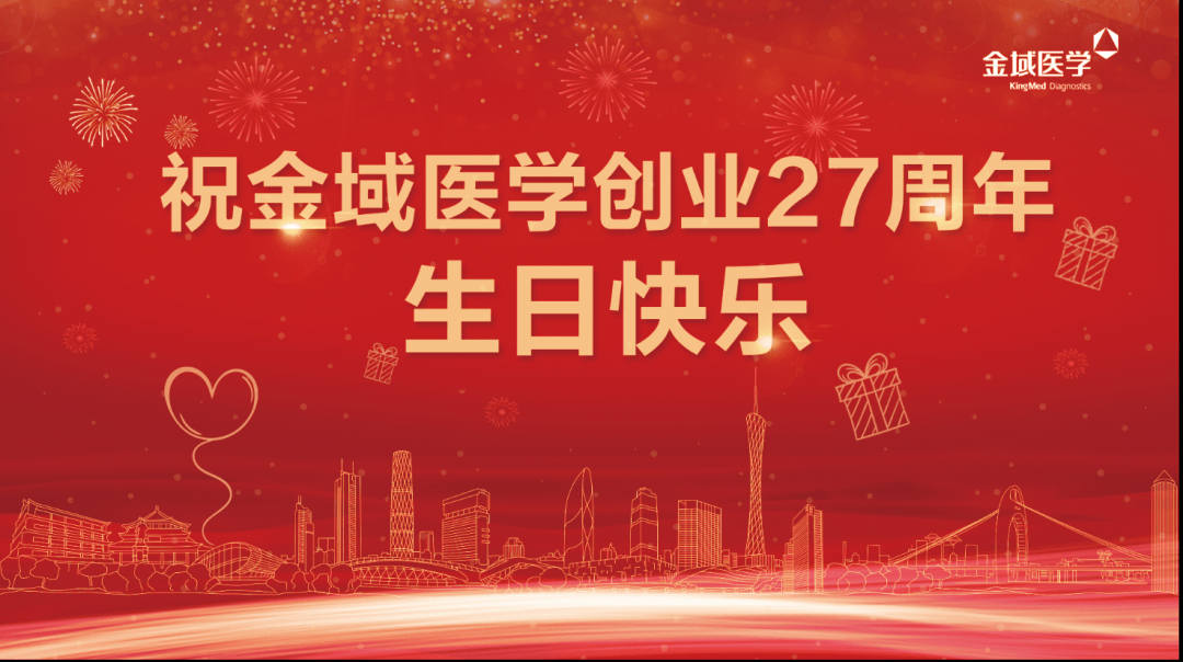 保定赢佳立源喜讯连连，美好未来展望无限