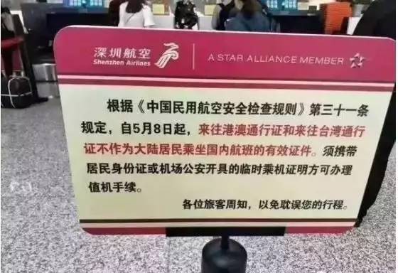 归国通行证，开启新政策旅程