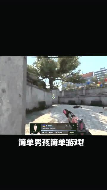 “CSGO近期赛事一览”