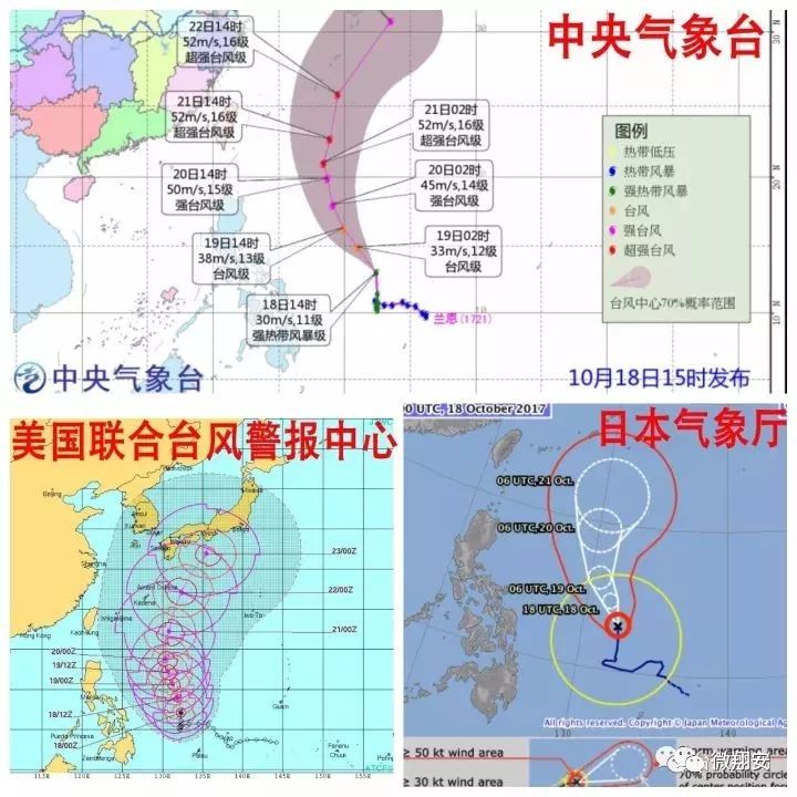 “厦门最新台风动态速报”