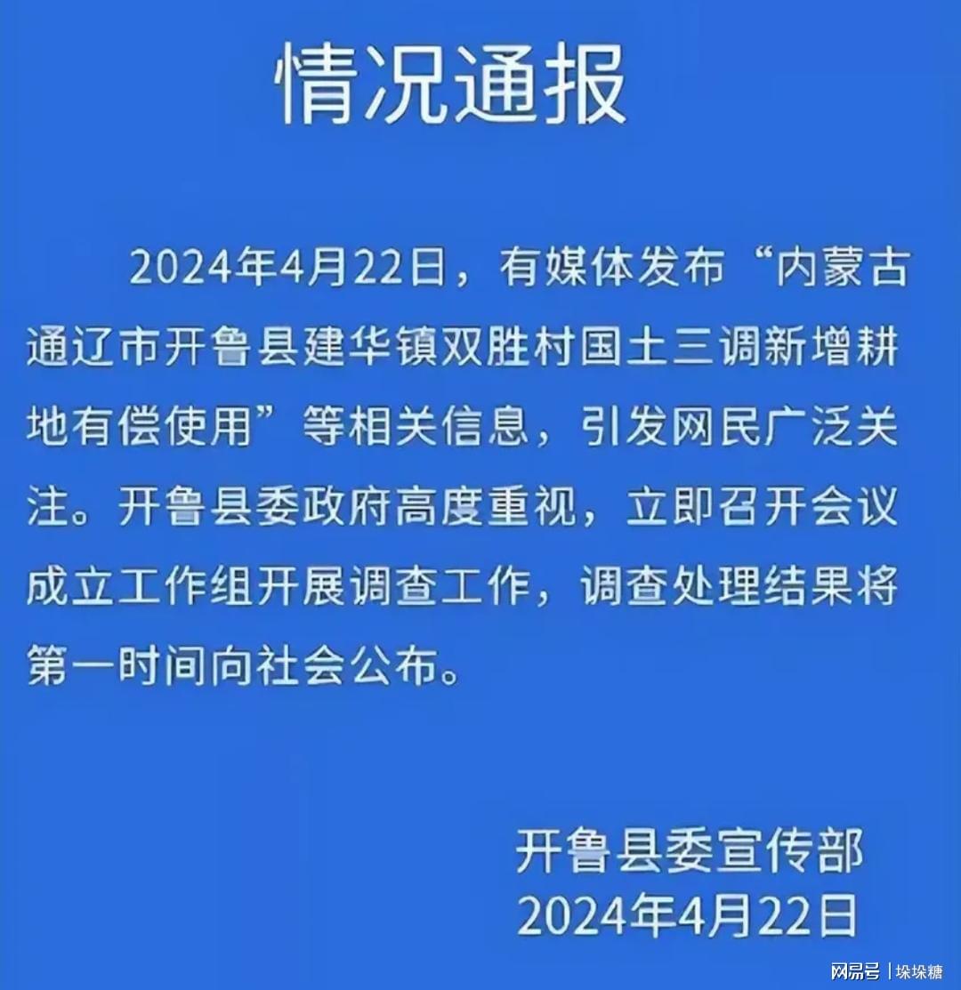 “干部晋升后三年履职回顾报告”