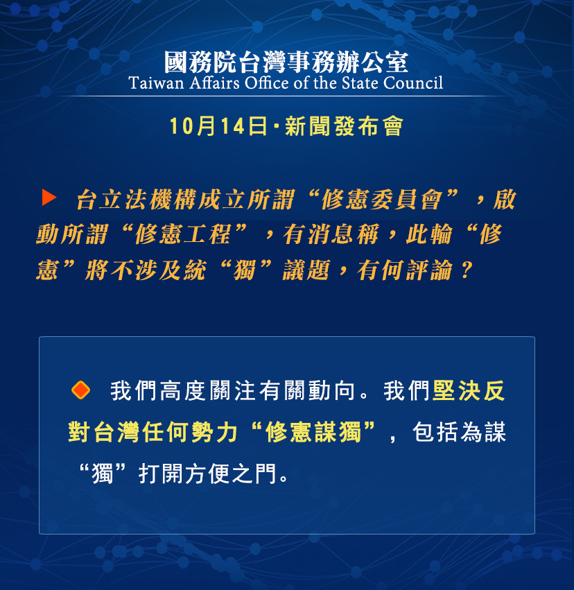 聚焦台湾：最新热点政论节目深度解析