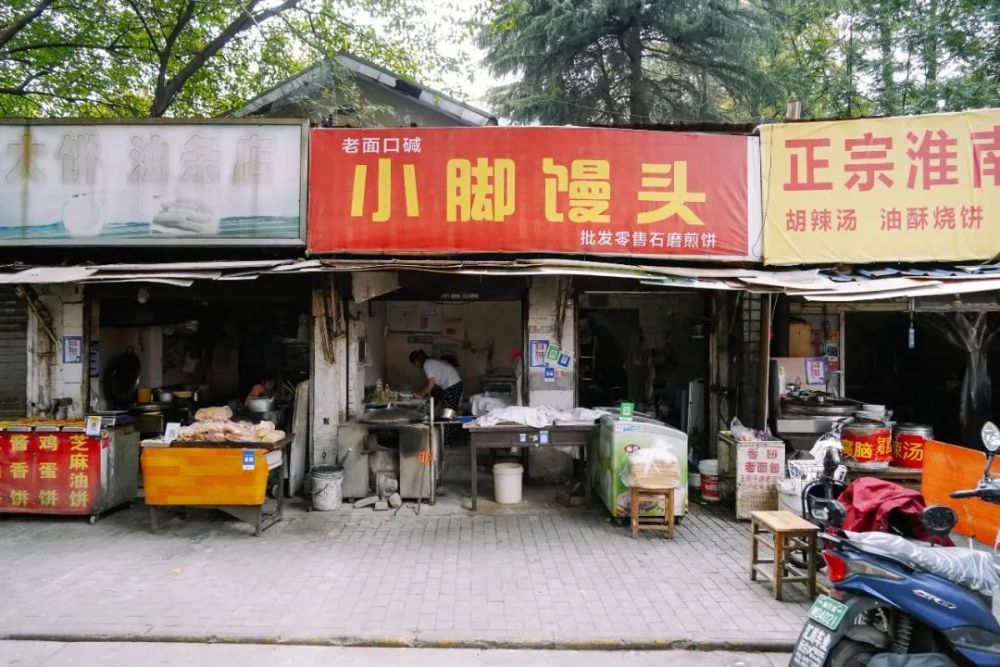 苏州老字号馒头店全新转手，抢购转让信息，不容错过！