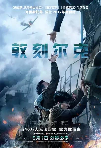 热映佳作盘点：最新上映电影大放异彩