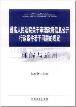 疫苗案最新进展：法庭今日公开审理最新案件信息