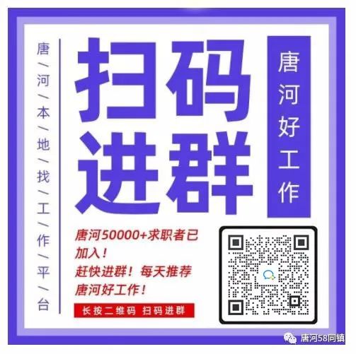 【唐河社区速递】新鲜资讯：唐河贴吧头条动态第1弹