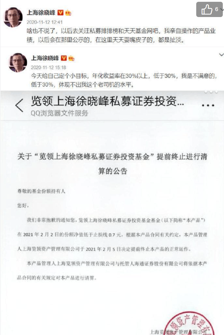 徐晓峰最新动态：微博速递，精彩内容不容错过！