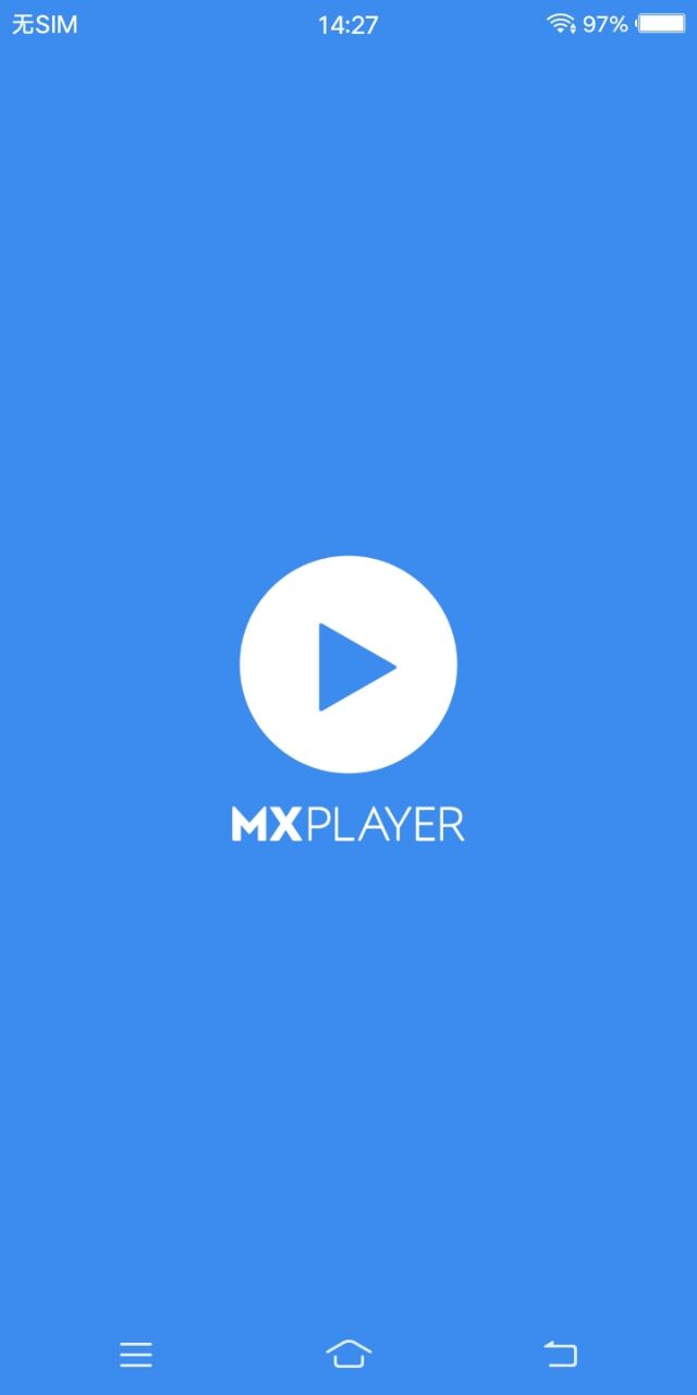 mxPlayer官方版破解解锁，畅享最新观影体验