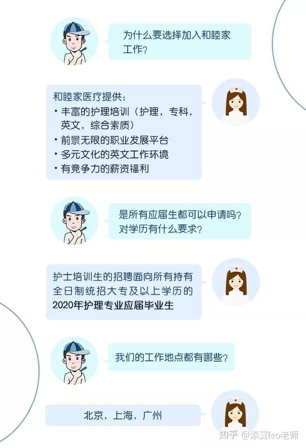 2025年度护士职位全新招聘资讯汇总发布！