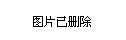 前沿技术领域——招募顶尖腹腔镜手术专家加盟团队