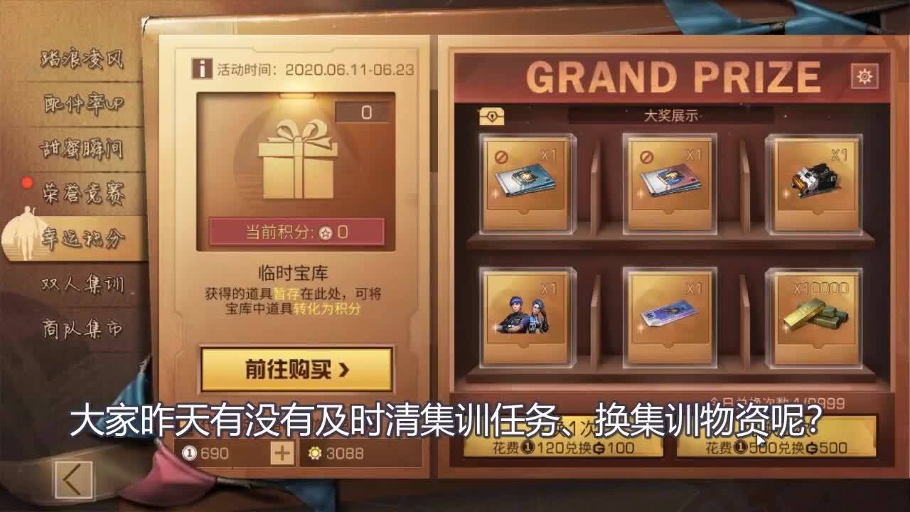 4481次列车最新动态速报