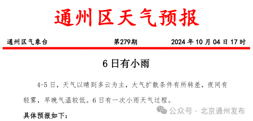 东营地区最新拍卖信息发布预告