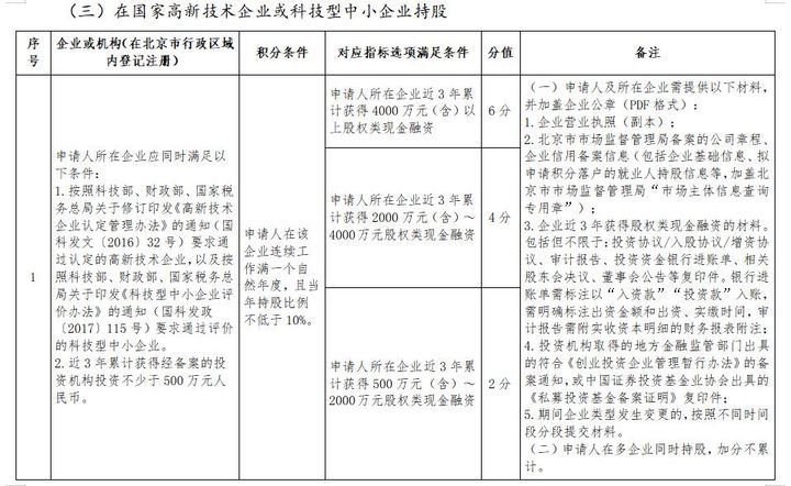 全新升级版渔船淘汰补助政策解读：揭秘最新补贴细节与申请指南