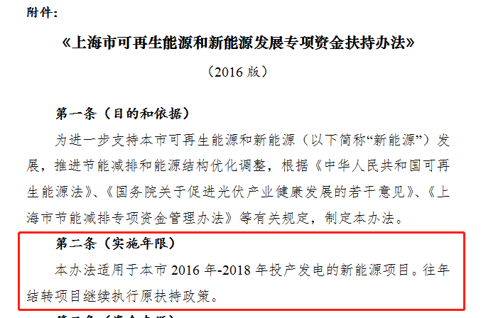 全新升级版渔船淘汰补助政策解读：揭秘最新补贴细节与申请指南