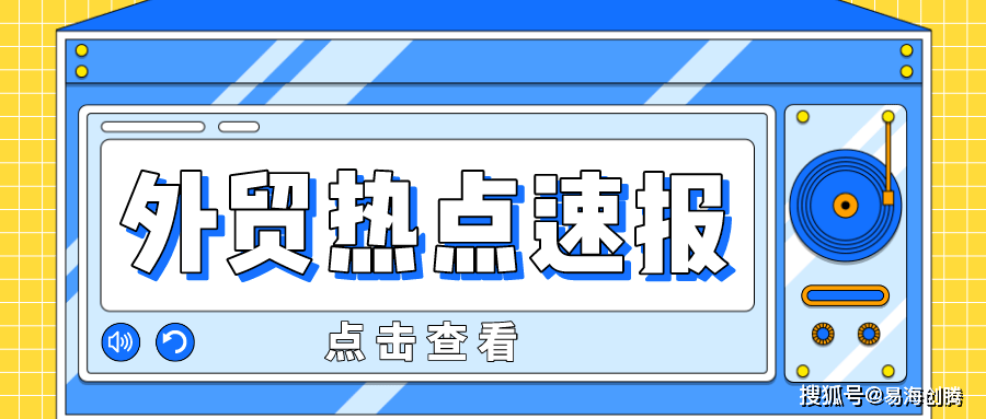 今日海阳新闻速递：最新动态一览