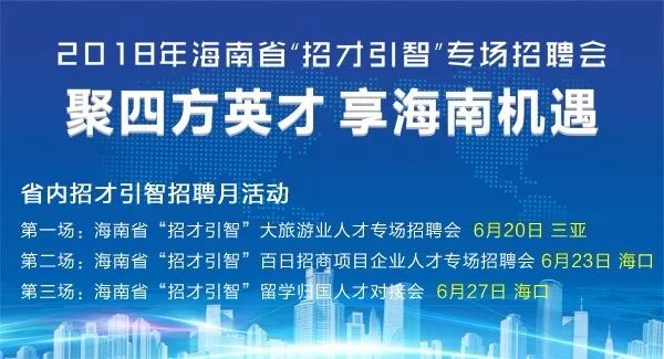 肥城英才汇聚，最新职位速递——肥城人才网招聘信息一览