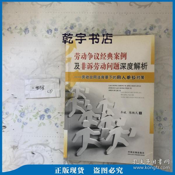 深度解析：全新劳动合同法中的试用期条款详解